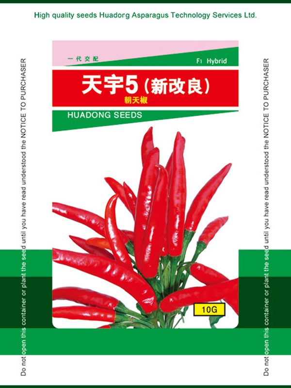 天宇5號(hào)新改良